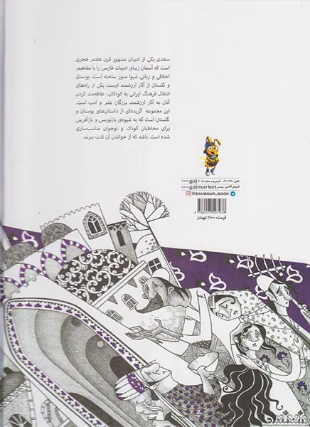 نگین انگشتری